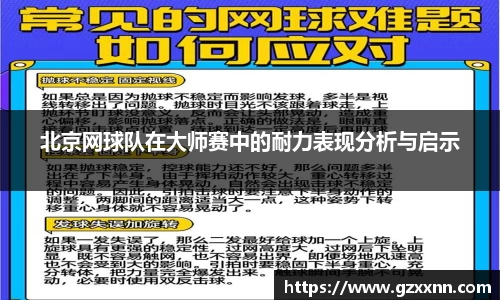江南体育官方平台