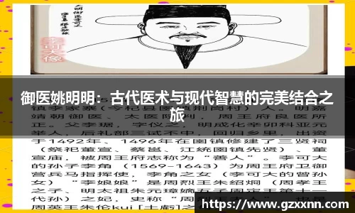 江南体育官网